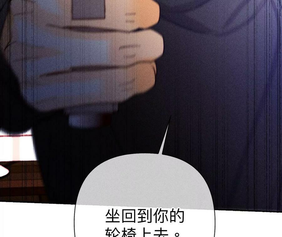 105·对峙14
