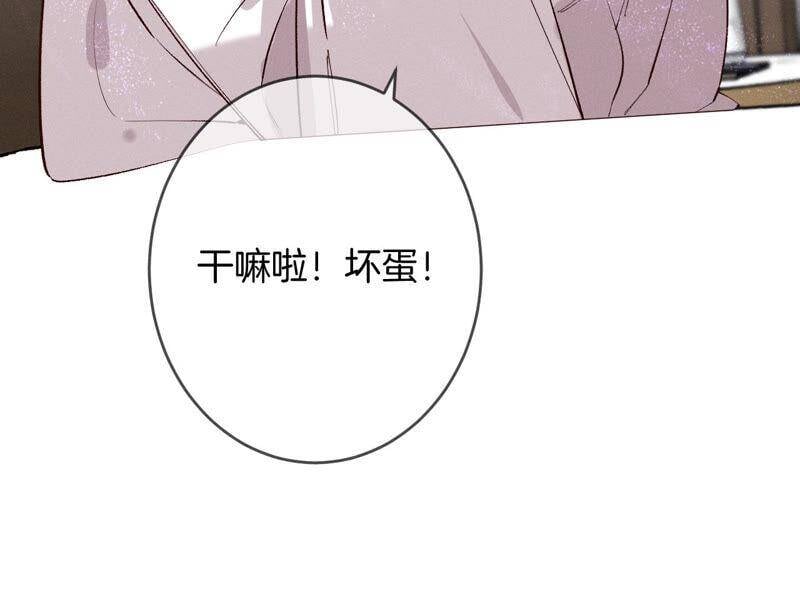13·见识一下老公的技术74