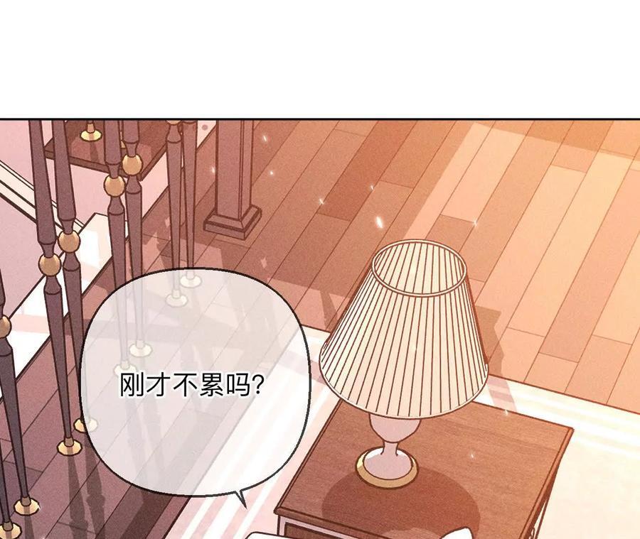 141·娜娜的察觉83