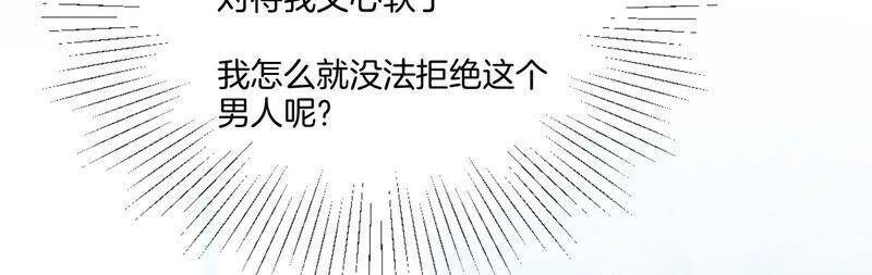 07·想摸吗？8