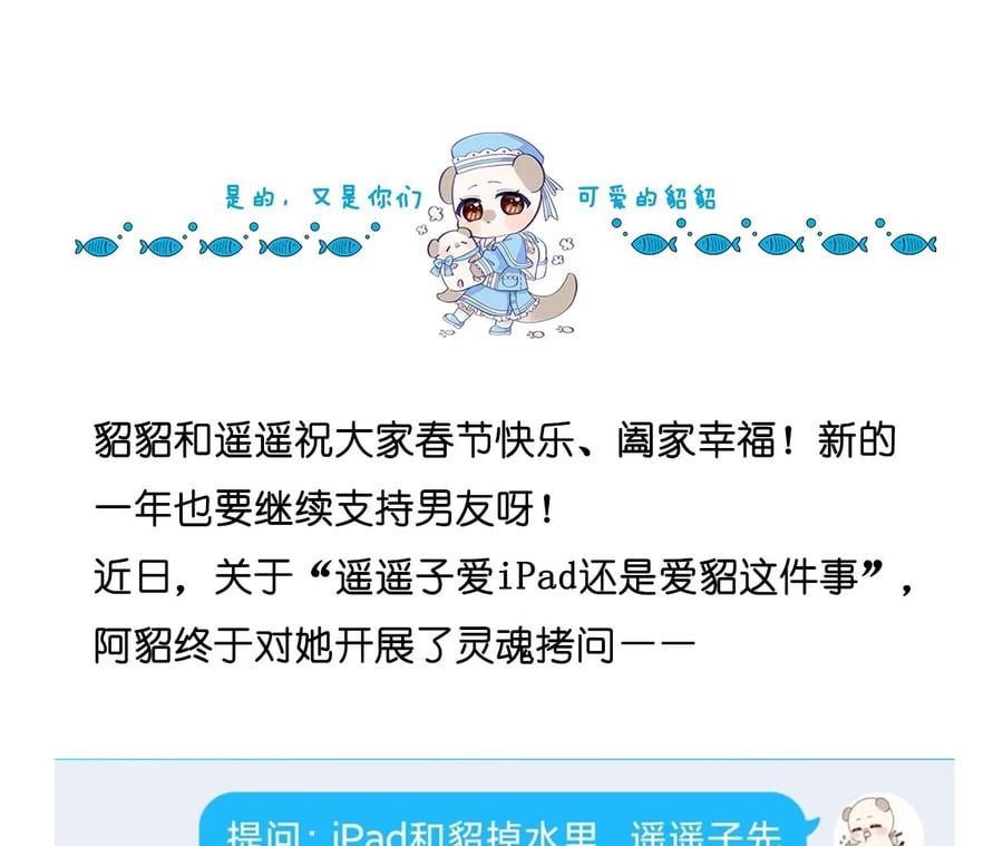 64·憧憬的真实未来107