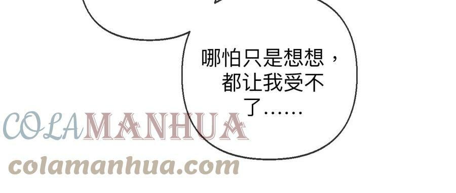 125·情难自禁21