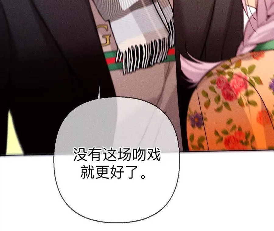 俺稀罕你！107