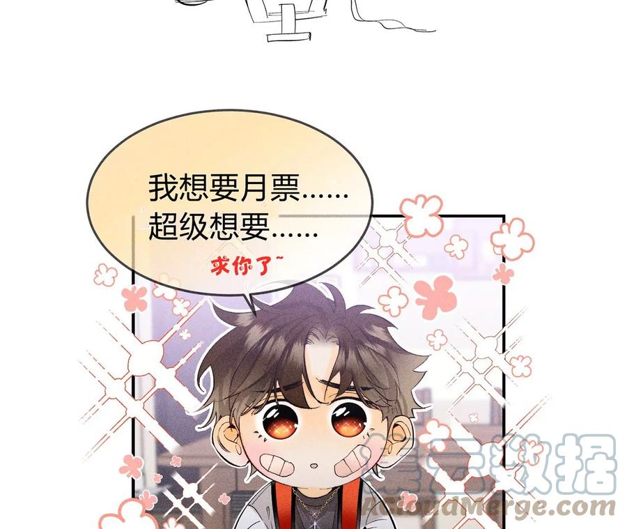 37·想接吻，自己动78