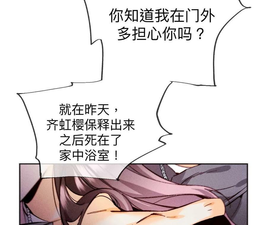 124·激动的墨墨86