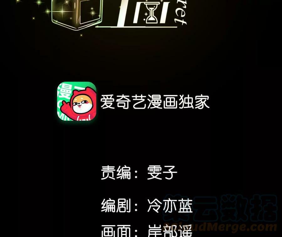 85·求婚3