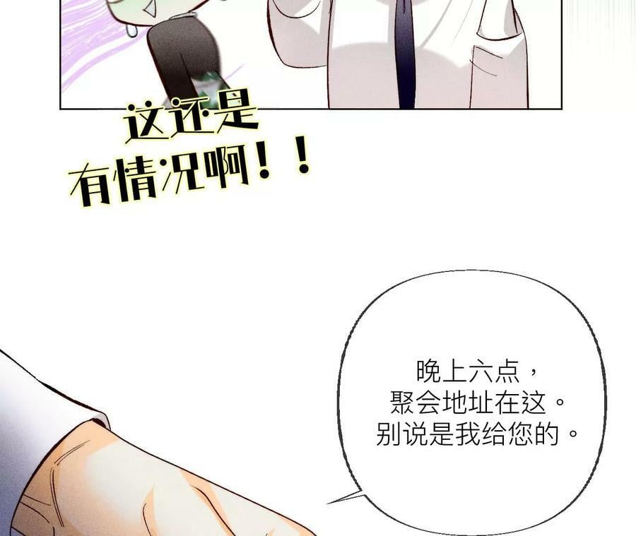 87·你敢绿我？58