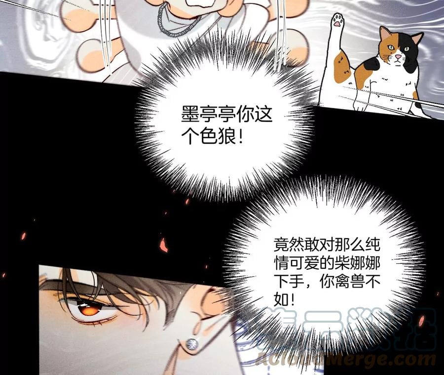 48·为他人做嫁衣？21