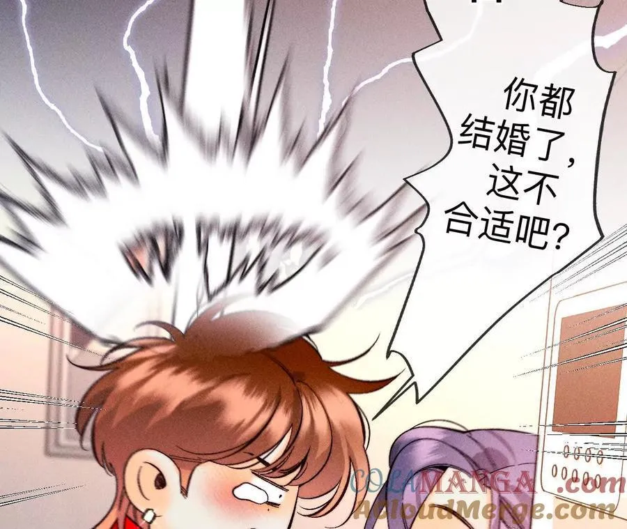 别杀我！28