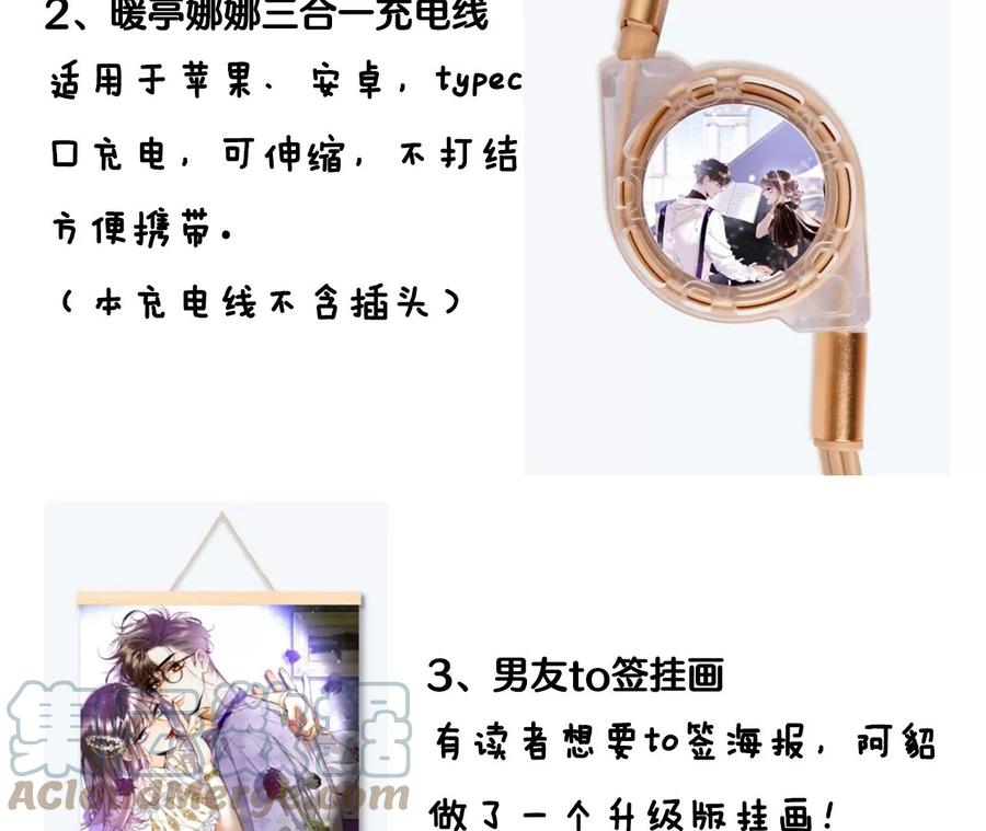 37·想接吻，自己动75