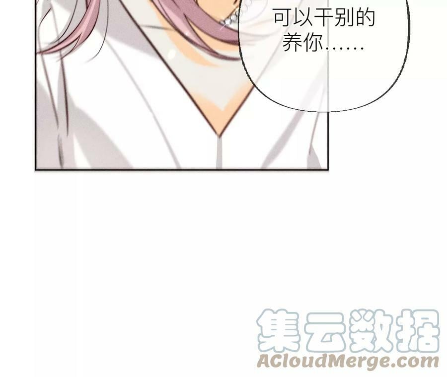93 您是自愿结婚嘛？63
