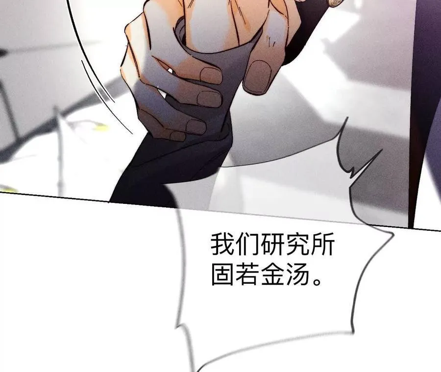 148·伤痕31