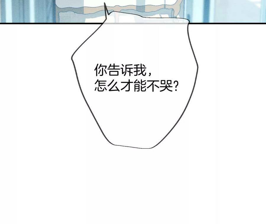 30.弄哭宝宝要哄！66
