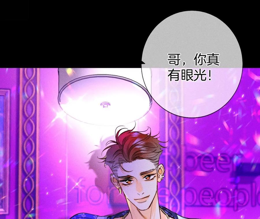 49·今晚陪我22