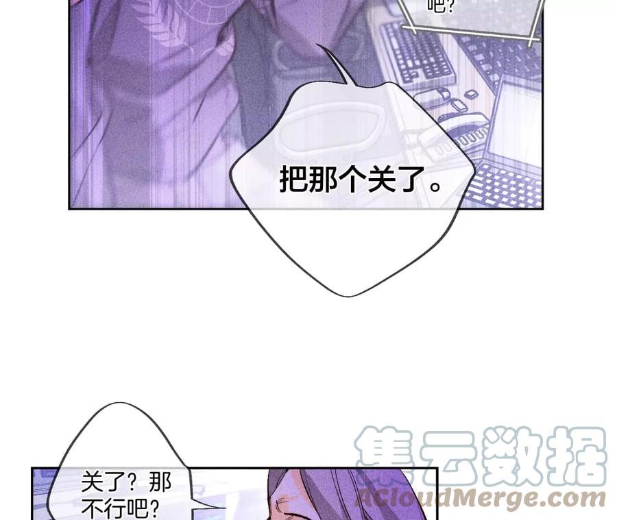 51·敢碰我女人？12