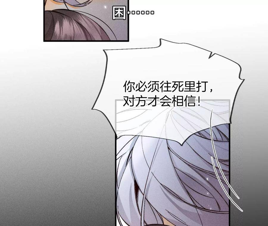 29·是你让我打的哦？64