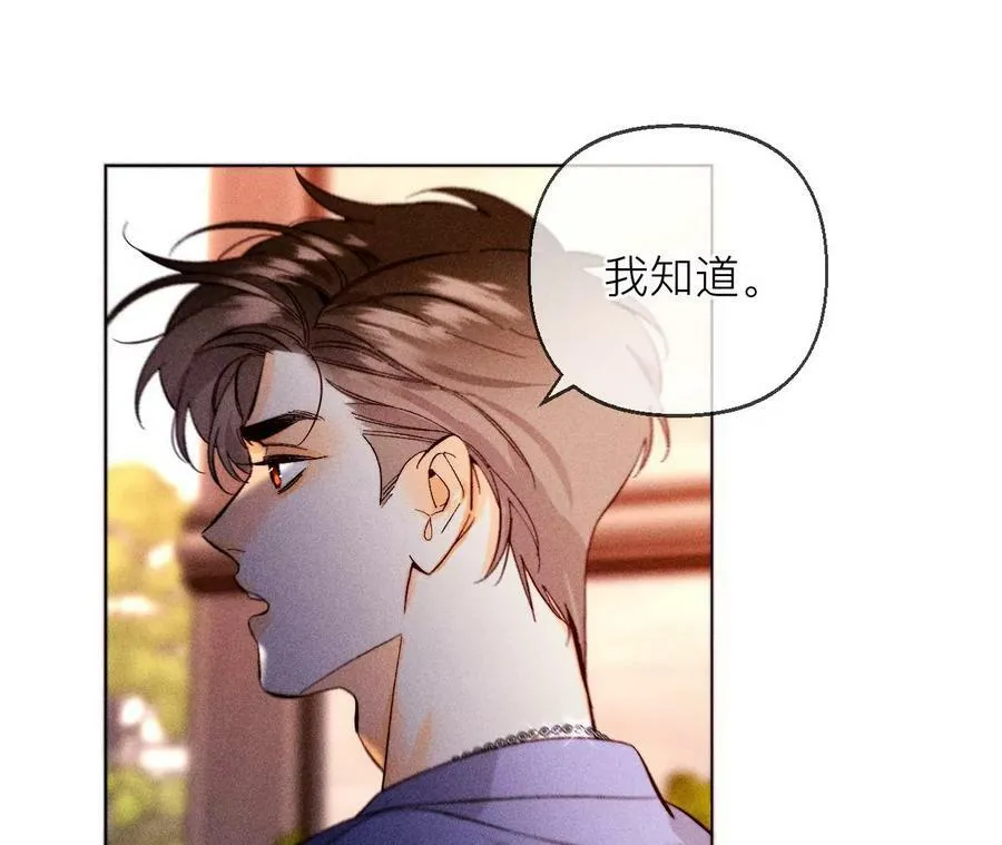 127·最后一个六合社成员23