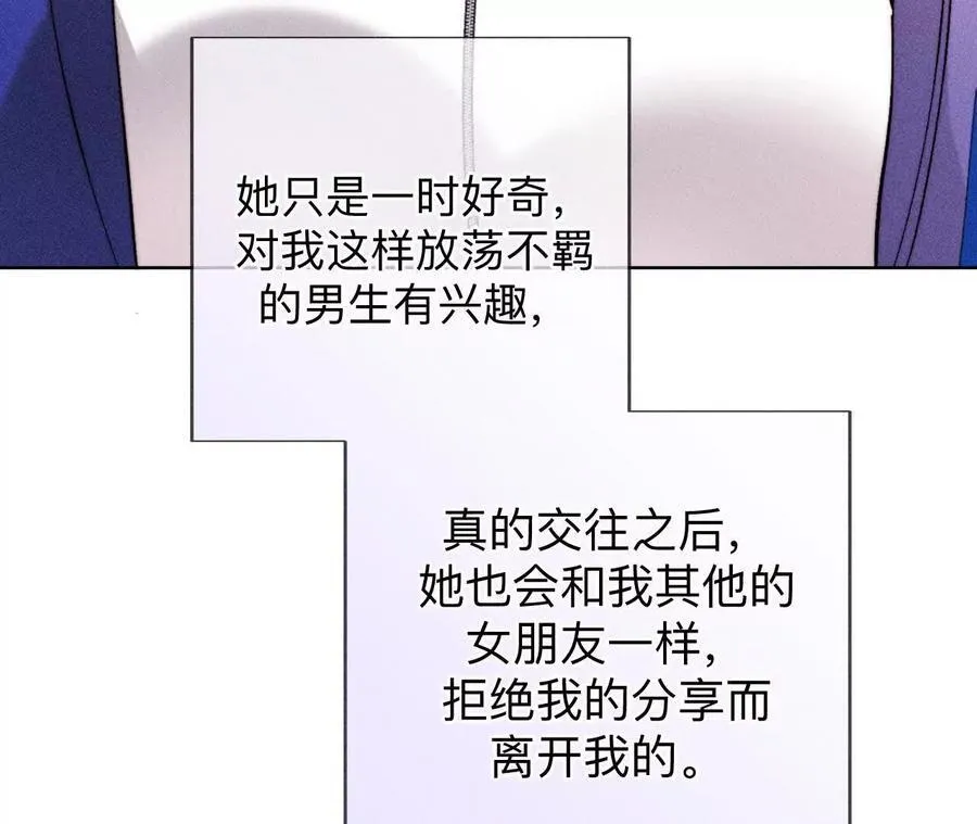 大哥的秘密17