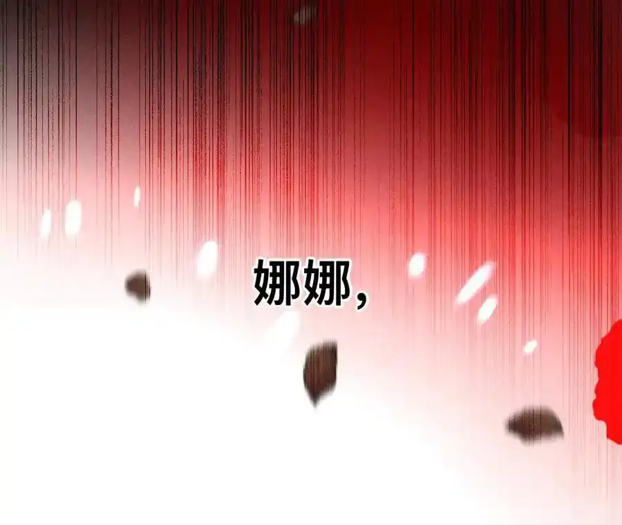 152·不会再吵架150