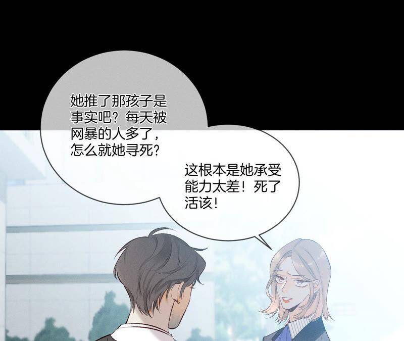 03·瓜甜不甜，扭下来尝尝64