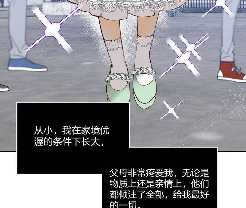 15·六合社的渊源11