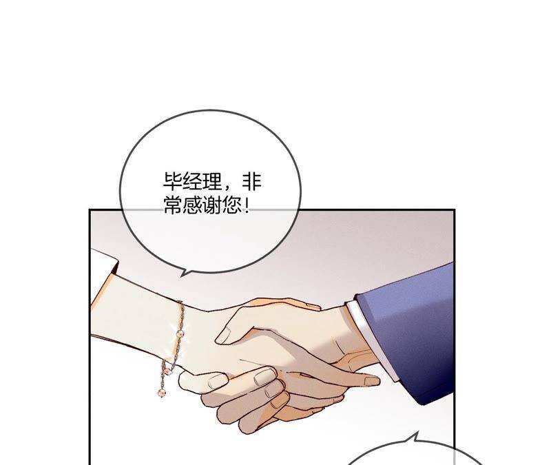 11·要啥都给你！35