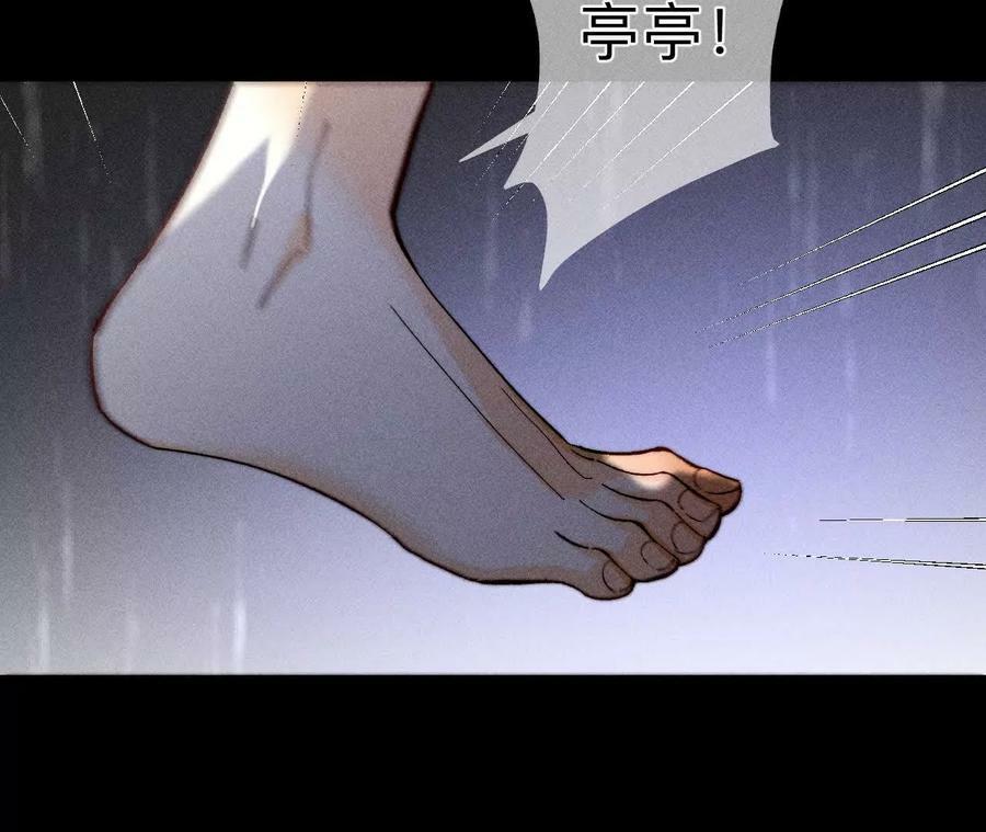 140·亭亭回来了6