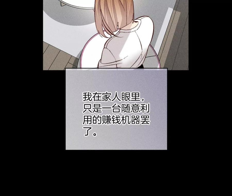 66·唯有事业不负我55