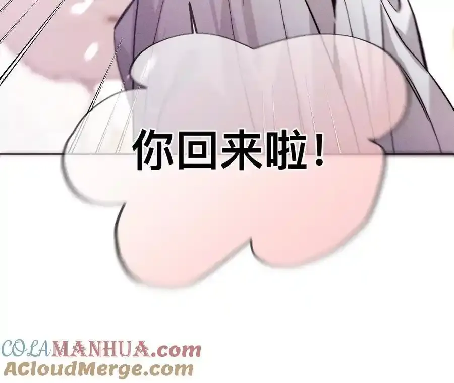 153·何时梦醒96
