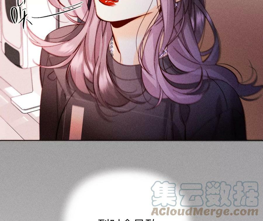 114·等分的爱30