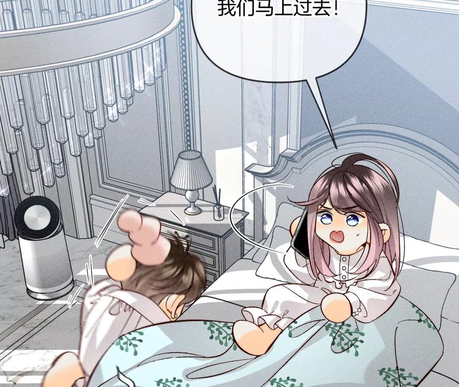 65·同床异梦40