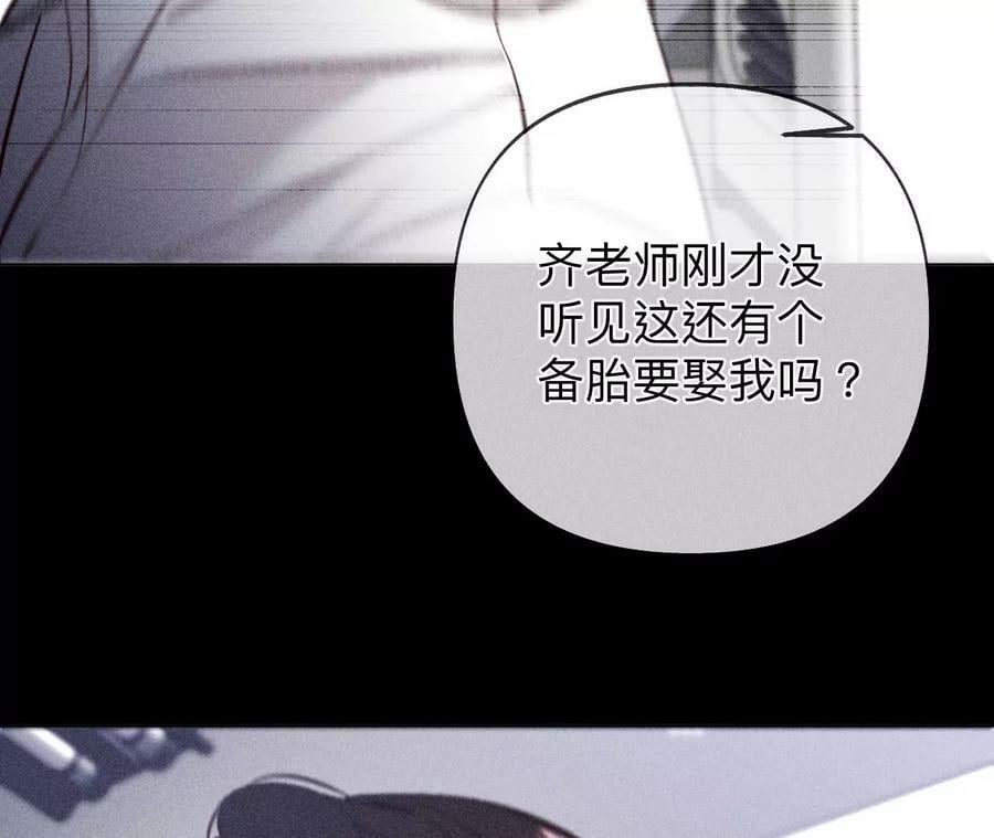 110·敲诈70