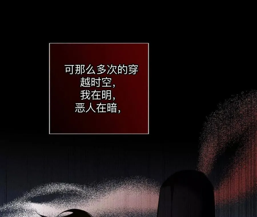 缘起，姐姐的红线31