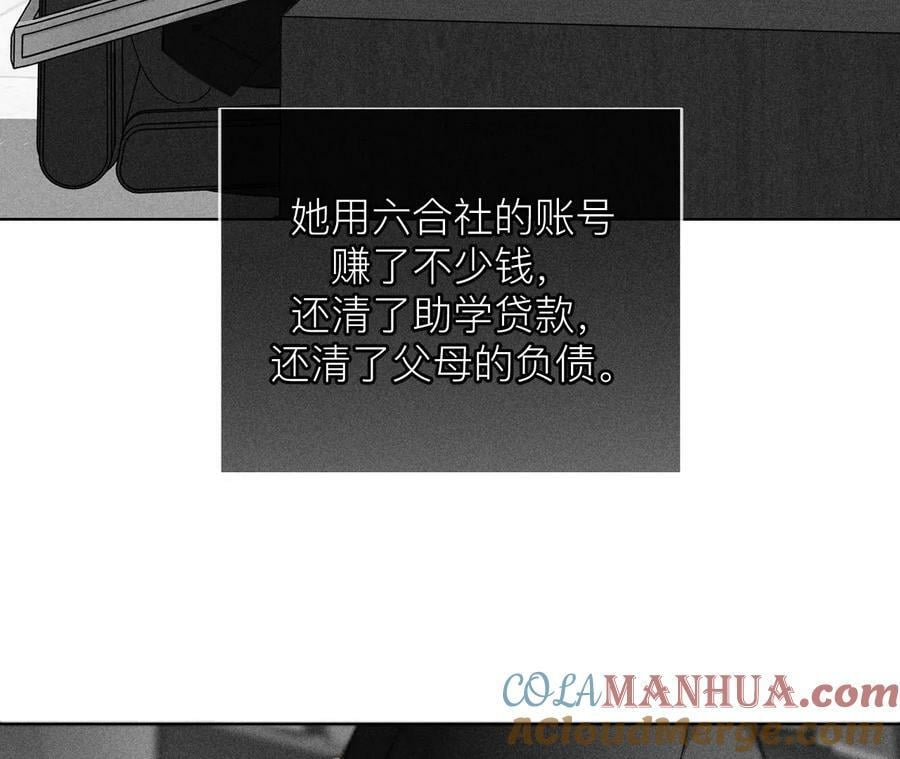 132·她的温柔24