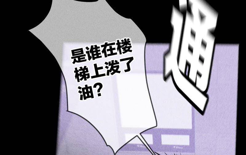 17·虎口险逃生（四月周边福利放送）70