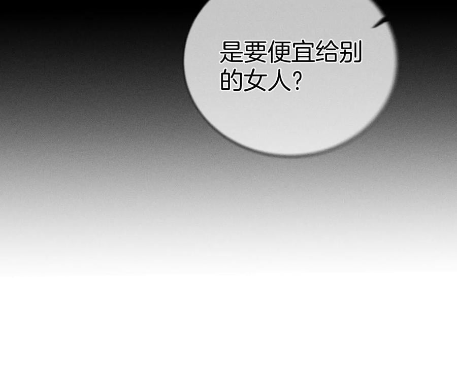 40·做了就不生气了53