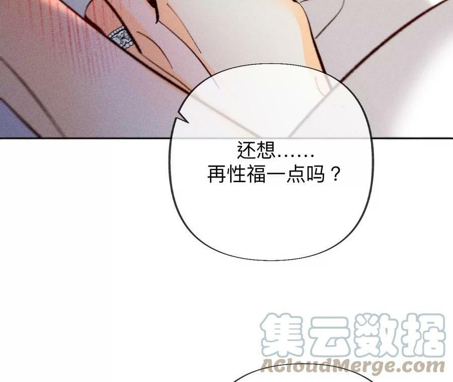 99·墨父的秘密60