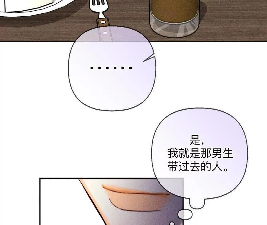 天生一对53
