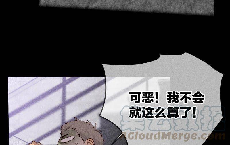 17·虎口险逃生（四月周边福利放送）72
