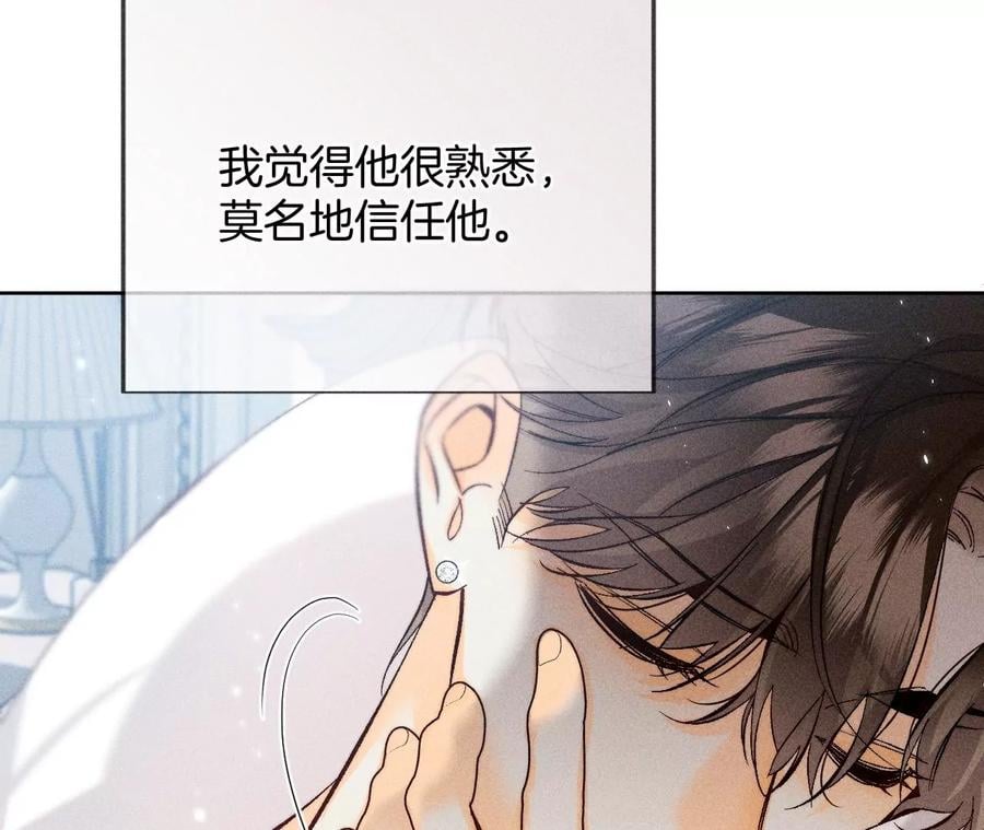 65·同床异梦17