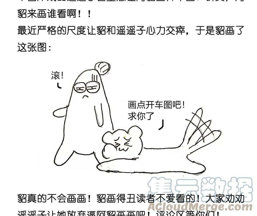 93 您是自愿结婚嘛？87