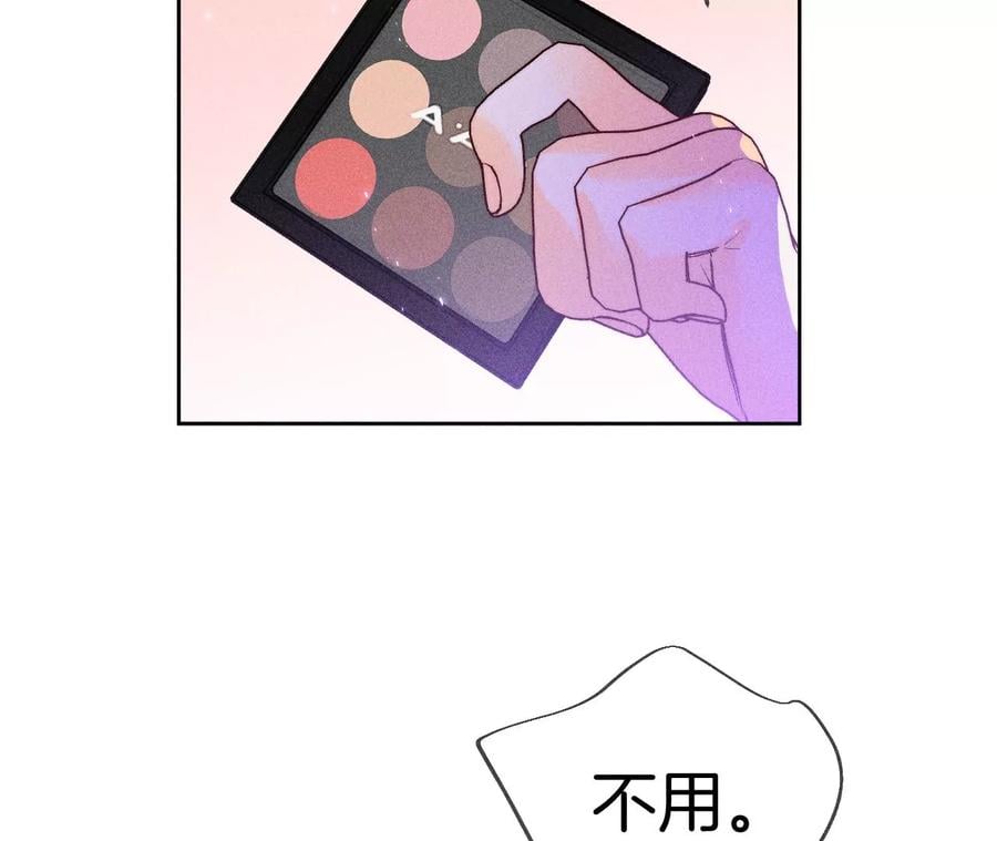 51·敢碰我女人？31