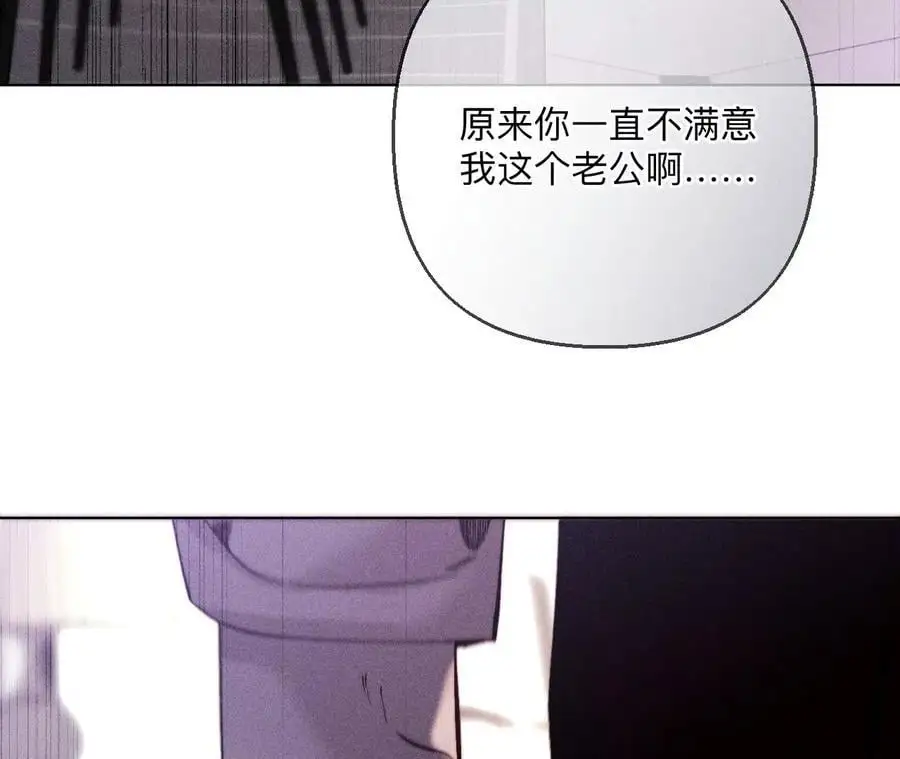 150·离婚85