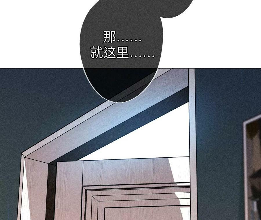 123·偷拍之人是ta？64