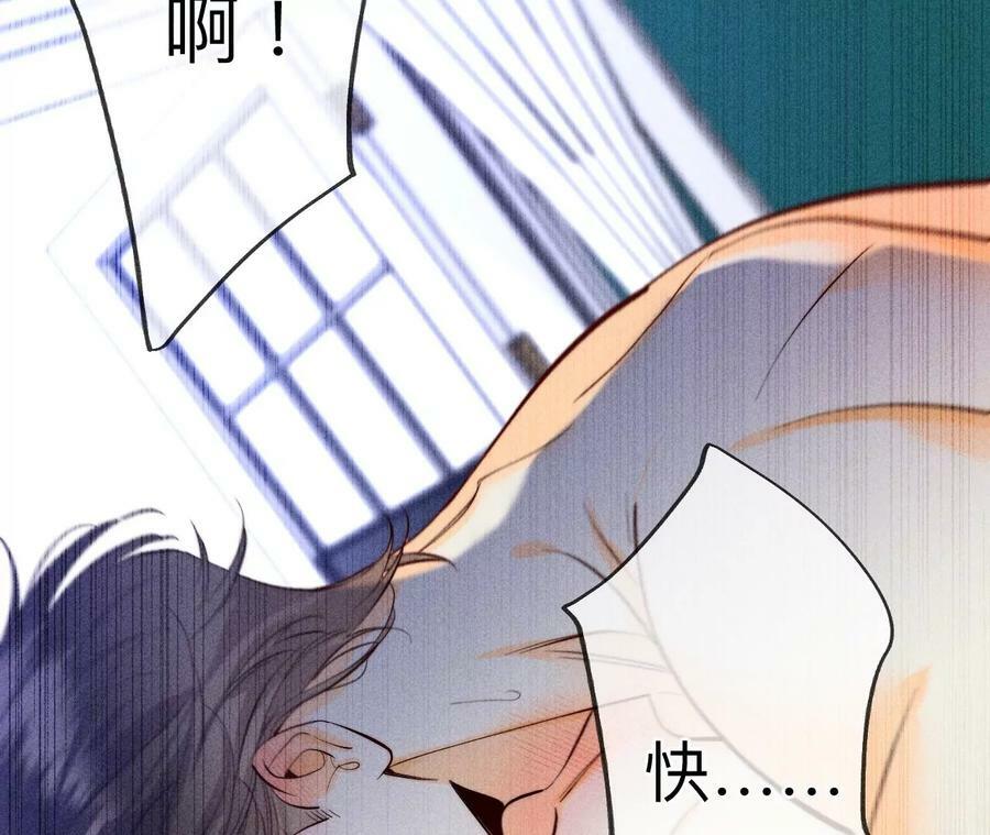 137·墨父的秘密40