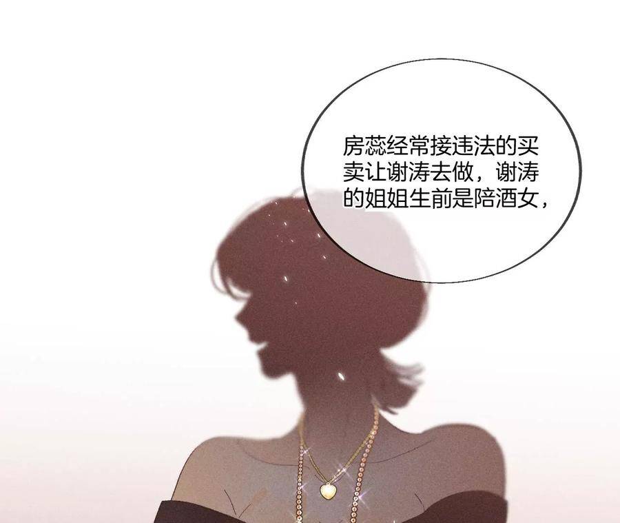 28·玩点新鲜的！47