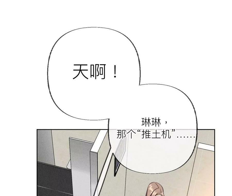 87·你敢绿我？76