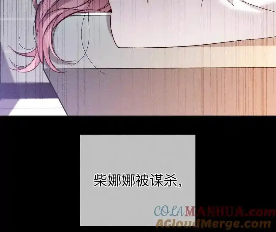 158·第四次初见20