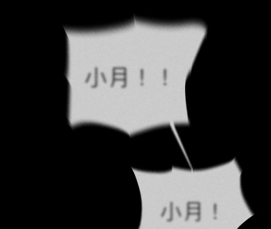 129·与君初相识41