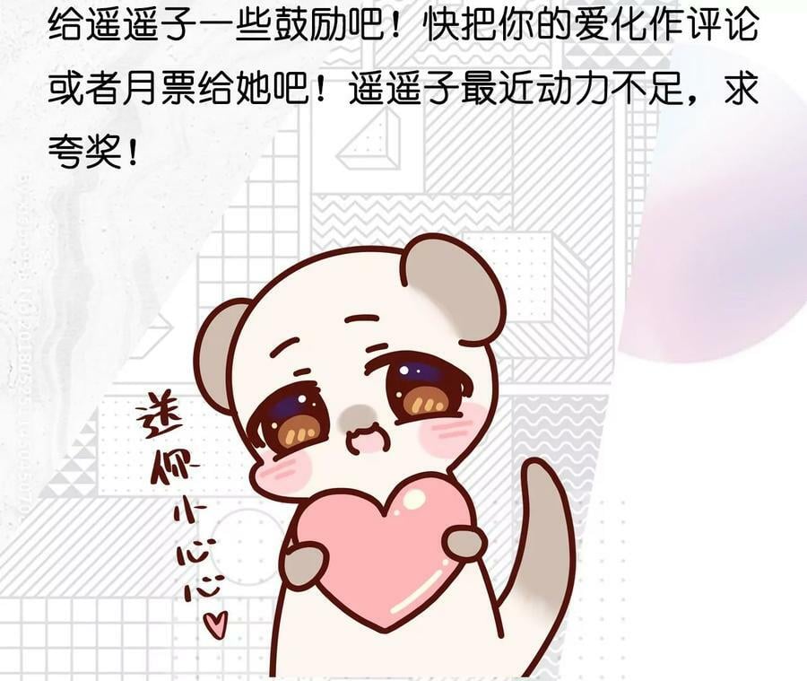 87·你敢绿我？92
